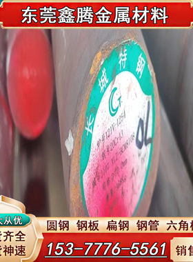 ASTM4340铬钼钢圆钢 20CrNi3A合金结构钢板 40CR合金钢板材SCM435