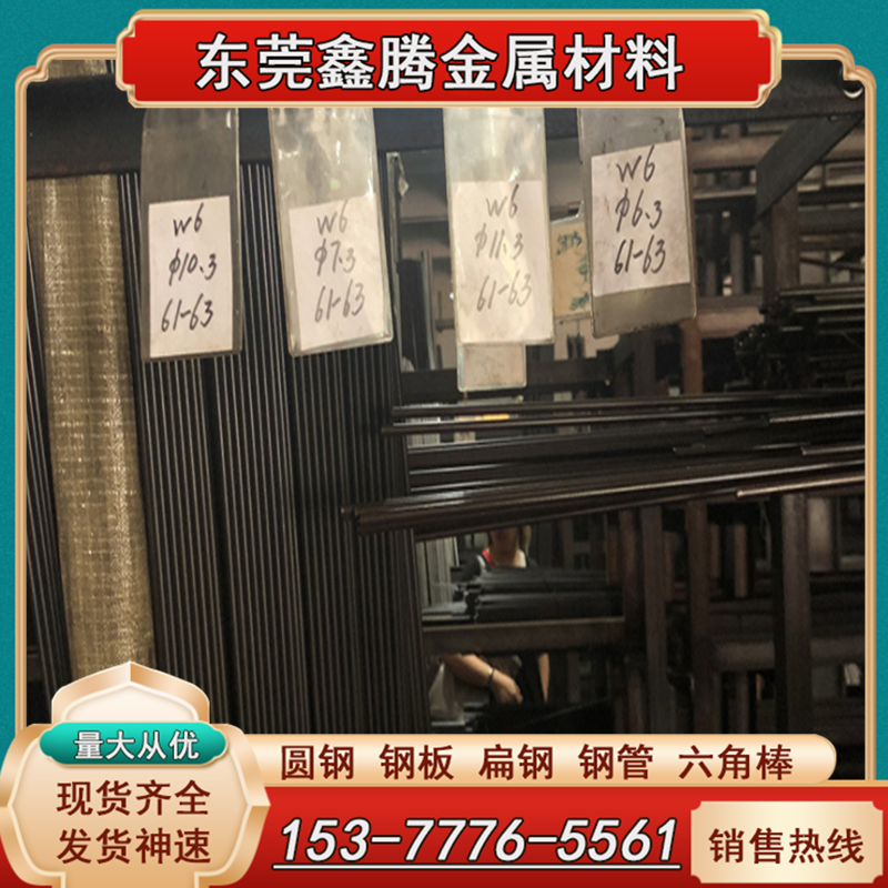 钢板PM30SKH9预硬板材圆钢