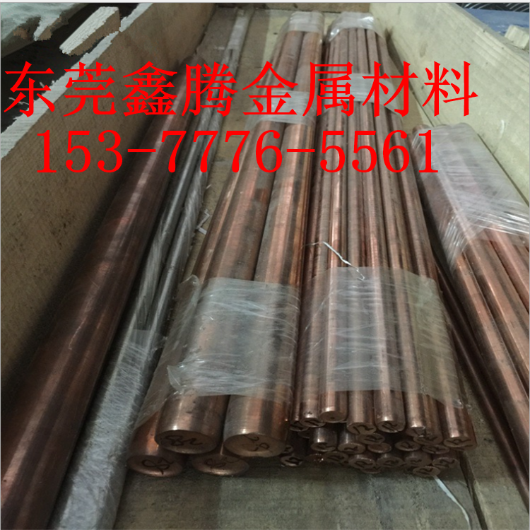 W80Cu20电火花电极钨铜合金棒