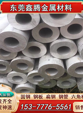 06Cr19Ni10不锈钢板料S30408无缝管 TP304钢管TP316L奥氏体S30403