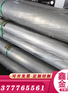 国标7075-T7351铝板 7A04铝棒7050-T7451铝管7A09铝棒 LC9-CS铝板