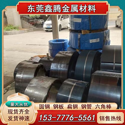 弹簧钢55Si7冷热轧60Si2MnA SK75淬火发蓝带65Mn软硬料C85S板 SK5