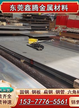 国标HC340/590DP冷轧板 钢板ST12薄片S460MC酸洗板HC550汽车钢板