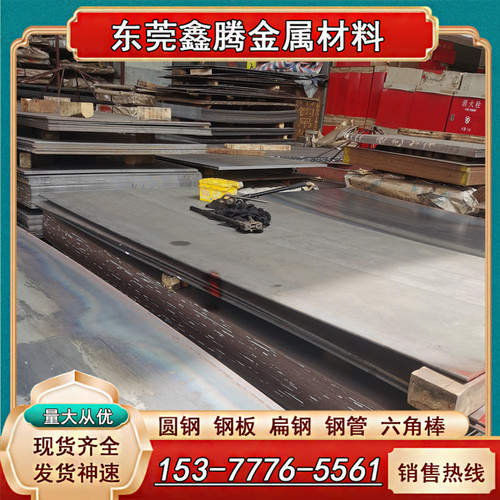 4J29 4J32钢带4J36特种合金4J33圆钢4J34 4J36 4J50可伐合金 圆棒