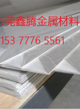 东莞AZ61B 板材AZ61D镁棒ZK91M镁合金棒AZ60M圆棒AZ31A AZ80A镁板