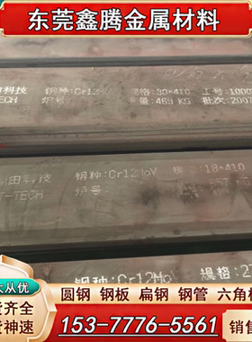 20CrNiMoA合金钢板30CrNiMo8 39NiCrMo3 51CrV4钢棒34CrNiMo6圆钢