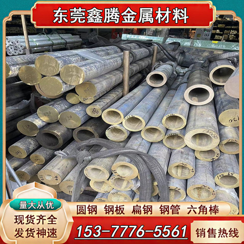 锡青铜管磷青空心铜管QSn6-6-3/QSn6.5-0.1高耐磨TS2/TS4铜棒铜板