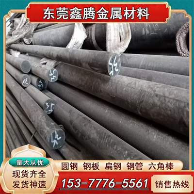 F51板材圆棒S25073材质双相钢