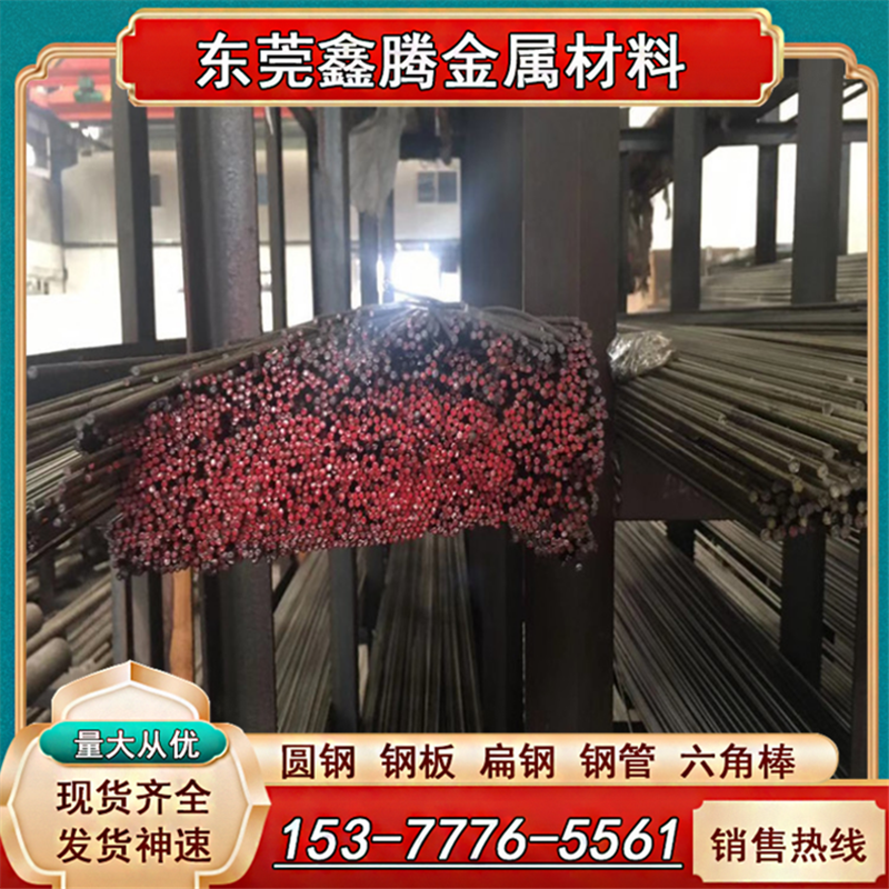 S20910耐高温不锈钢 S25554实心棒 S32750圆钢SUS309S板材0Cr13Al