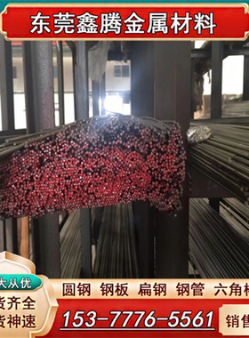 精板 光棒0Cr19Ni10NbN圆棒SUS202F不锈钢SUS304N2 耐磨 XM21零切