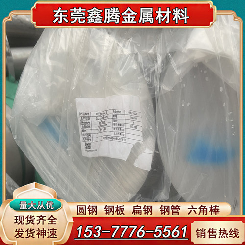 5A06棒料5052防锈铝板2A12铝棒6063 6061 7075硬铝T4 T5 T6热处理