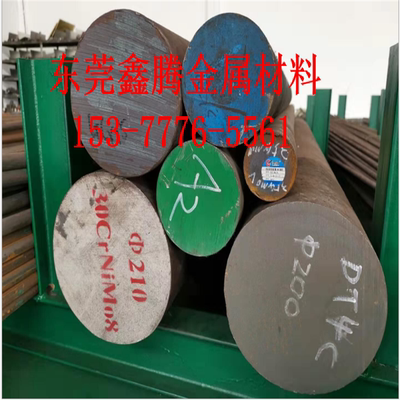 Cr5Mo1V压铸模具钢棒材60WCrV8