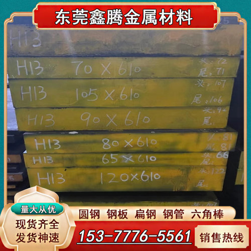 Q345D 低合金高强度钢Q355B Q235A 16MN圆棒A3 20#钢 45#钢板精板
