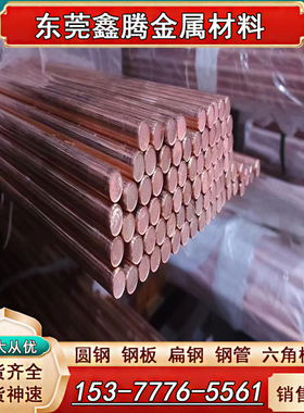 H65黄铜棒料H68黄铜带CuZn36 C27000 C28000五金冲压C26800铜板材