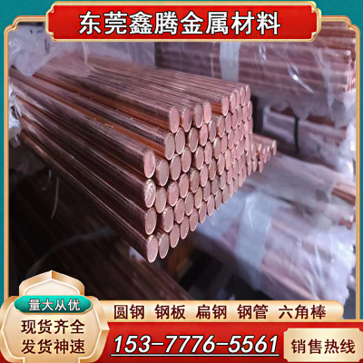 H65黄铜棒料H68黄铜带CuZn36