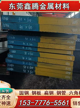 VIKING冷作模具钢DC53 钢板 Cr5Mo1V扁钢 热处理熟料 冲子料 精板