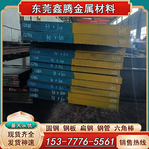 低合金钢棒Q345B圆钢Q345D Q345NE低合金圆钢S355J2圆钢钢板 Q460