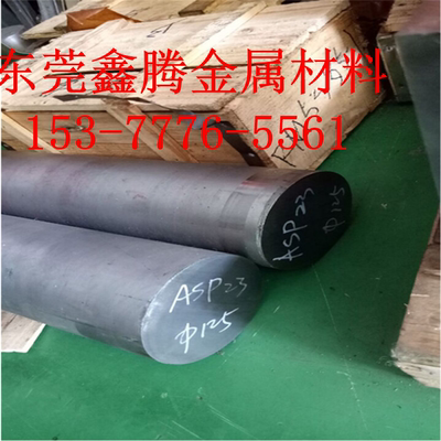 合金钢板AISI4320H板料SAE AISI 8620圆棒ASTM4142 4340 4140圆钢