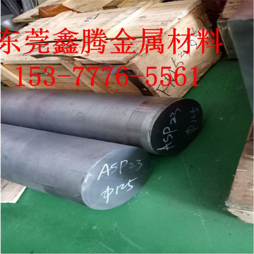 25CrMo4圆钢棒料 板材21CrMoV57钢材元钢 S25C圆棒 1Cr11MoV材料