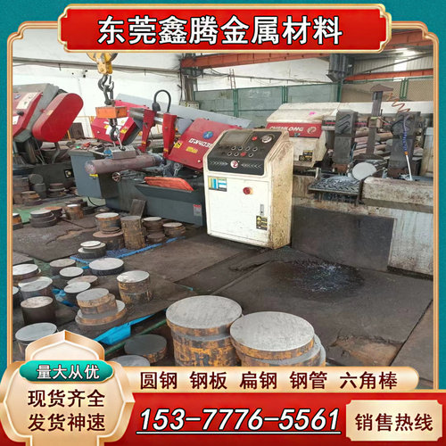 高碳T10A圆钢T10钢板T8A工具钢T11模具钢T12A圆棒T8MnA碳素钢板材