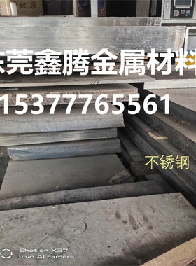 扁钢1.4845圆棒1.4950板材1.4940无缝钢管1.4462型材1.4418不锈钢