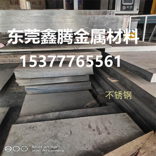 扁钢1.4845圆棒1.4950板材1.4940无缝钢管1.4462型材1.4418不锈钢