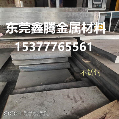 扁钢1.4845圆棒1.4950板材1.4940无缝钢管1.4462型材1.4418不锈钢