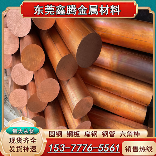 东莞H65半硬全硬黄铜板 H62黄铜带H59黄铜片黄铜皮黄铜卷铜箔零切
