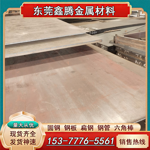 耐磨钢板NM450 薄板nm500耐候钢Q355NH 40Cr 45号钢板高强板Q550D