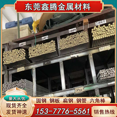 AISI1018碳素结构钢 G10700板材 冷拉棒SM50C圆钢080A15 钢棒C60E