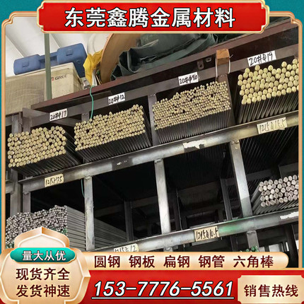 电工纯铁DT4圆钢DT4A/DT4E/DT4C纯铁板材圆棒纯铁棒 工业纯铁板