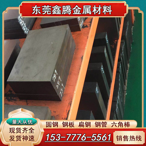 国标 W6Mo5Cr4V2Co2高速钢M2板材SKH-51圆棒ASP-23圆钢SKH-51薄板