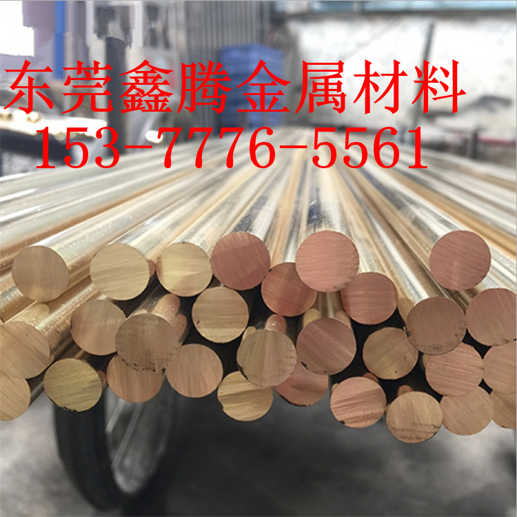 国标h60环保无铅黄铜棒实心c27400铜合金c28000板管 材料易车切割