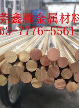 黄铜板料H65 黄铜排H70铜板H75黄铜块H80黄铜条 H90黄铜方棒 方条