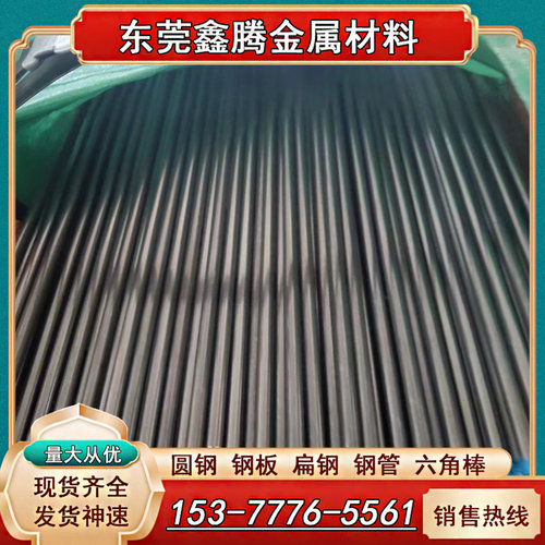 C60碳素钢 C50 1.0601 17CRS3 1.1714碳素结构钢 SM55塑料模具钢