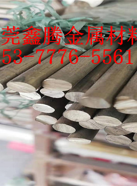 东莞QAL7铜棒QAL9-2圆棒 铝青铜QAL10-4-4铜板ZQAL9-4 QAL9-5-1-1