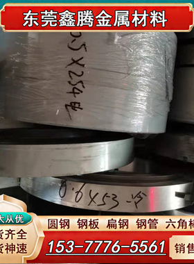 宝钢SPCD拉伸板 SPCE SPCEN ST13 ST14 ST15 冷轧板 酸洗板 冷板