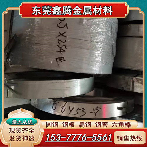 东莞DC04钢带冷板铁料Q235镀锌铁皮冲压板SPCC板材卷料A3双光DC01