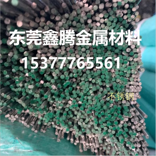不锈钢棒S31600 SUS304l SUS301 SUS304卷带S41008 SUS439 S51770