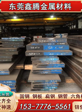 ASTM1010 AISI1008 圆棒 10#碳素钢 10号钢光圆 S10C圆钢 棒材08F