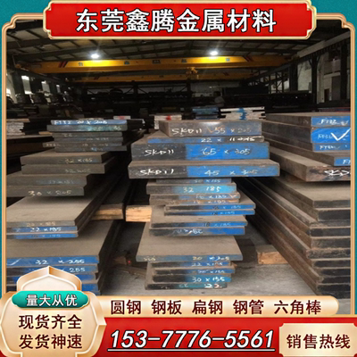 42CrMoS4钢板合金钢34CrMo4圆钢