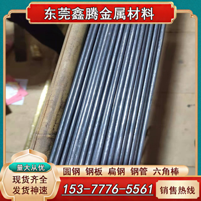 SUM24L易车铁棒11SMn30环保铁棒 SUM23 SUM43圆钢44SMn28冷拉圆棒