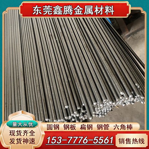 Q195碳素结构钢SM400C热轧圆钢Q215碳钢板Q235D精光板Q345B可定制