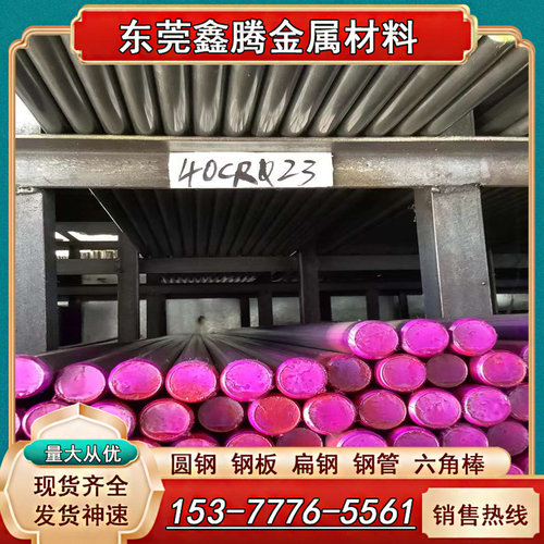 SWRH82B弹簧钢 G10840钢板1.7138钢线CK60钢条CK85钢圆棒C70D钢带