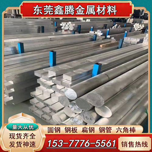 Al7075-T6铝合金 7175-T6铝合金棒2011 2017铝管3003铝排5A06板材