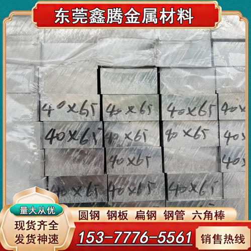 板材 铝板4043/4043a铝棒4043氧化铝棒/防锈铝棒4343硬质铝合金棒