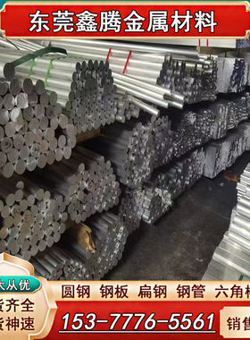 国标铝合金5a06贴膜铝板6005 6082铝圆棒6063A铝排7050-T7451铝条