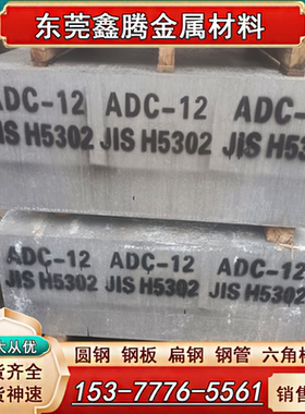 6013-T651实心棒6061t6铝棒6082T6铝合金7A04-T351 2A12-T351铝板