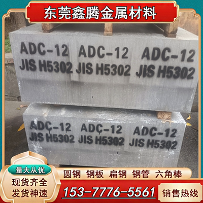 、AL5082铝合金板2A12硬铝铝板