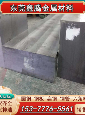 V4E V4 ASP2005粉末高速钢SCR415H 模具钢板NAK101生料N690CO硬料